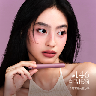 Joocyee【双11狂欢】酵色粉雾口红笔哑光雾面时髦气质1990唇膏口红唇膏 【HOT】#122焦茶棕