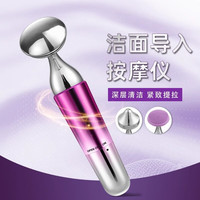 NuFACE 导入仪面脸部按摩器提拉紧致清洁毛孔洁面仪震动美容仪器家用 导入仪