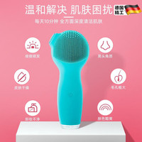 京噶 电动硅胶洁面洗脸仪女男超声波温和清洁毛孔黑头龙菲 手持电动洁面仪-蓝色