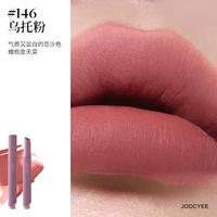 Joocyee【双11狂欢】酵色粉雾口红笔哑光雾面时髦气质1990唇膏口红唇膏 #146乌托粉