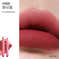 Joocyee【双11狂欢】酵色粉雾口红笔哑光雾面时髦气质1990唇膏口红唇膏 #188春豆蔻