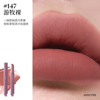 Joocyee【双11狂欢】酵色粉雾口红笔哑光雾面时髦气质1990唇膏口红唇膏 #147游牧裸