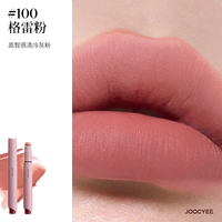 Joocyee【双11狂欢】酵色粉雾口红笔哑光雾面时髦气质1990唇膏口红唇膏 #100格雷粉