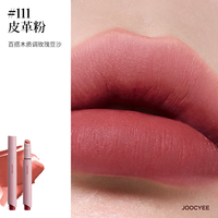Joocyee【双11狂欢】酵色粉雾口红笔哑光雾面时髦气质1990唇膏口红唇膏 #111皮革粉