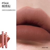 Joocyee【双11狂欢】酵色粉雾口红笔哑光雾面时髦气质1990唇膏口红唇膏 #144烟熏棕