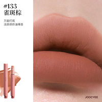 Joocyee【双11狂欢】酵色粉雾口红笔哑光雾面时髦气质1990唇膏口红唇膏 #133雀斑棕