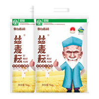 丝麦耘新疆面粉20斤(5kg*2袋)多用途饺子包子馒头家用粉