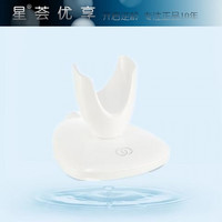 NU SKIN 如新 [官方直营店】如新洗脸机充电底座/电源适配器 lumiSpa如新洁面仪电源充电配件 原装LumiSpa机充电底座