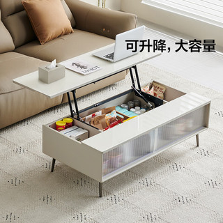全友家居 多功能升降茶几现代简约家具钢化玻璃台面客厅茶桌家用