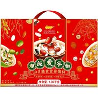 88VIP：金龙鱼 超级爱谷物30日膳食营养粥料1.95kg礼盒装(买一赠一到手2盒)