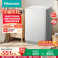 海信 Hisense 波轮洗衣机全自动9公斤
