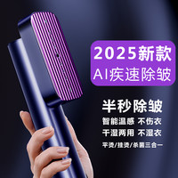 小巢糖 nesugar 手持挂烫机2025新款熨烫机家用小型蒸汽电熨斗便携式神器