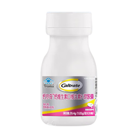 钙尔奇(Caltrate)铂金液体钙VK2VD3碳酸钙d3片维生素成人钙片补钙男女士中老年儿童 【28粒】天然100%*纯度K2