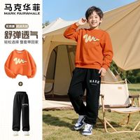 马克华菲儿童秋套装2025套头运动装好看男孩酷帅2025秋装帅气 m悠闲鲨焦橙+Um马克字黑裤 110