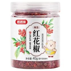 稻稻熊 红花椒四川特麻花椒粒麻椒粉八角大料香叶桂叶干货青花椒