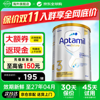 Aptamil 爱他美 澳洲白金版 婴幼儿配方奶粉 3段1罐900g