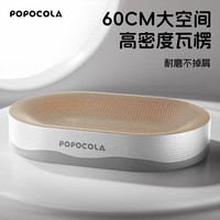 POPOCOLA 猫抓板耐磨不掉屑猫窝一体瓦楞纸猫咪磨爪猫爪板超大号猫抓盆