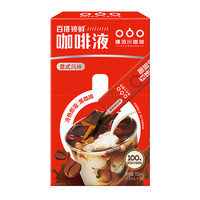 隅田川咖啡 百搭锁鲜咖啡液 意式风味