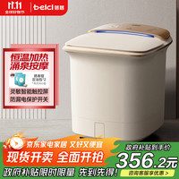 蓓慈 泡脚桶杀菌足浴盆自动加热按摩理疗洗脚盆足浴桶送父母送长辈送男女友生日礼物Z5Pro