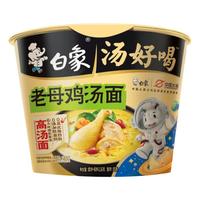 白象汤好喝老母鸡116g*12桶 泡面整箱装 
