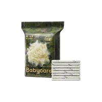 88VIP：babycare 山茶花产褥垫隔尿垫孕产妇用品护理垫成人一次性术后护理