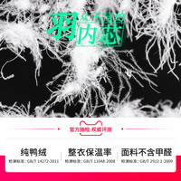 芮贝拉 BINRUILA 女士羽绒服 YR580108 轻薄短款保暖白鸭绒