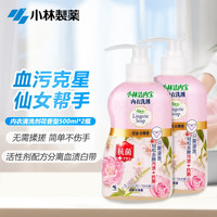 KOBAYASHI 小林制药 内衣洗剂 500mL*2瓶 淡雅玫瑰香