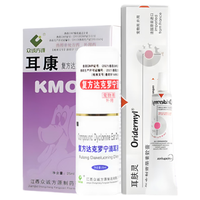 威隆复方制霉菌素软膏耳螨耳炎耳肤灵10g+耳康25ml