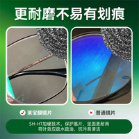 康耐特店莱宝膜清晰透亮耐磨抗污高清非球面近视眼镜片
