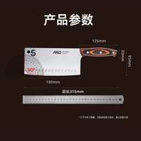 爱仕达（ASD）切片刀 5铬锋利不锈钢精钢专业厨师厨房家用商用切菜切肉刀刀具 大将Ⅱ系列切片刀