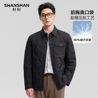 SHANSHAN/杉杉 商务经典 男士羽绒服