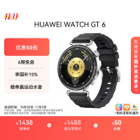 华为 HUAWEI WATCH GT 6 智能手表 41mm 魅影黑 氟橡胶表带（北斗、GPS、血氧）