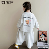 小猪班纳（PEPCO）女童秋季卡通卫衣套装2025休闲秋款洋气儿童秋装女宝宝两件套 WT【小熊】套装-白花灰 女孩 80 (身高70-80cm)