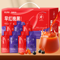 福东海红黑枸杞原浆组合100%纯原浆宁夏青海养生茶店