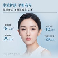 88VIP：佰草集 2瓶*150ml肌本清源化妆水爽肤水保湿控油湿敷水