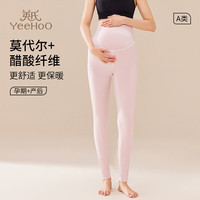 英氏【莫代尔醋酸】秋季裤子产后保暖裤孕中晚期托腹秋裤 米色 165