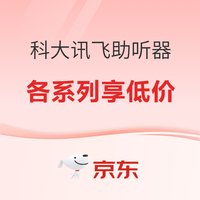 评论有奖：双11购物季，众多好物等你评，超多碎银奖励等你拿！