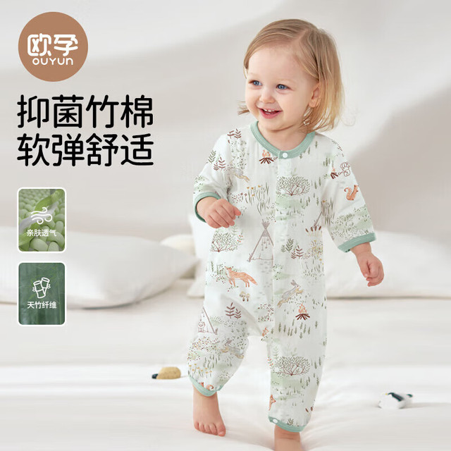 欧孕 婴儿网眼哈衣七分袖薄款睡衣