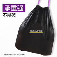  E-CLEAN/e洁 抽绳 垃圾袋  180只（60只*3包） 暂无 黑色 1.3丝 45X50