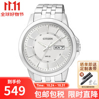 CITIZEN 西铁城 手表男 石英机芯系列夜光防水腕表 男士手表  BF2011-51A 白盘钢带