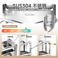 移动端、京东百亿补贴：炊大皇 厨房置物架刀架304不锈钢放菜刀具砧菜板架筷子筒收纳盒用具大全