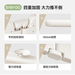 【下拉领优惠】BABYGO彩虹熊猫游戏围栏爬行垫宝宝室内防护栏家用