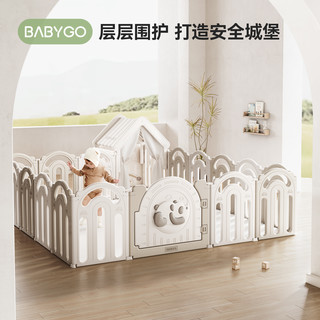 【下拉领优惠】BABYGO彩虹熊猫游戏围栏爬行垫宝宝室内防护栏家用
