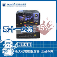 宠优 PURINA 普瑞纳FortiFlora冠能益生菌PROPLAN调理肠胃提高免疫促消化软便 1盒犬用