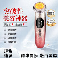 VKE 导入美容仪器提拉紧致家用脸部多功能按摩器面膜导入仪洁面仪 星钻款 6档模式 三维美容 美肤嫩颜