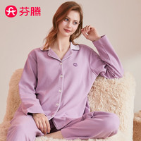 芬腾睡衣女【5A带罩杯】早秋拼色全棉翻领纯色纽扣家居服套装 丁香紫 S