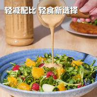 百利焙煎芝麻沙拉汁清爽型1.1L轻食酱料蔬菜水果沙拉酱