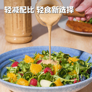 百利焙煎芝麻沙拉汁清爽型1.1L轻食酱料蔬菜水果沙拉酱