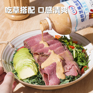 百利焙煎芝麻沙拉汁清爽型1.1L轻食酱料蔬菜水果沙拉酱