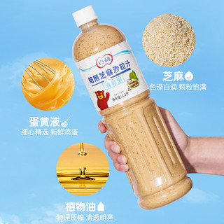 百利焙煎芝麻沙拉汁清爽型1.1L轻食酱料蔬菜水果沙拉酱